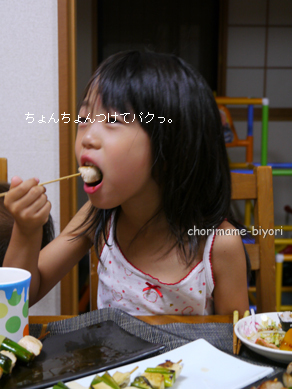 ちょりまめ日和