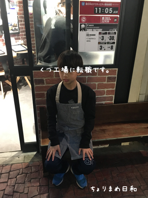 いくじ200216-3