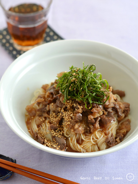 ガッツリ牛肉油そうめん_かどや1908