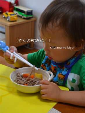 ちょりママオフィシャルブログ「ちょりまめ日和」Powered by Ameba