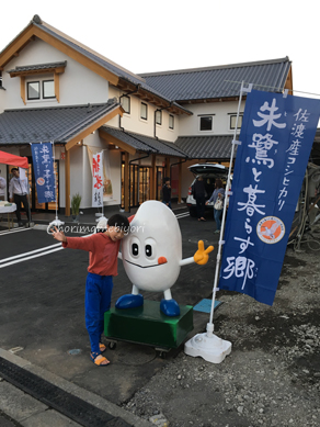 いくじ171103
