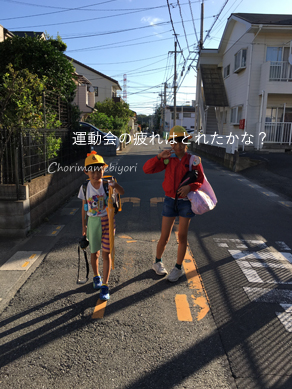いくじ170921