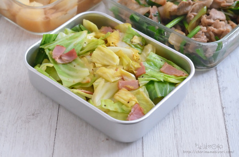 作り置き晩ごはん230323_キャベツベーコンオリーブ酢塩こしょう