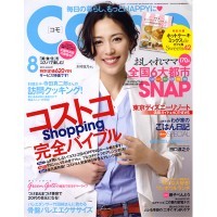 ちょりママオフィシャルブログ「ちょりまめ日和」Powered by Ameba