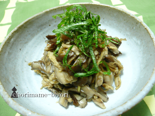 舞茸の梅肉切干和え