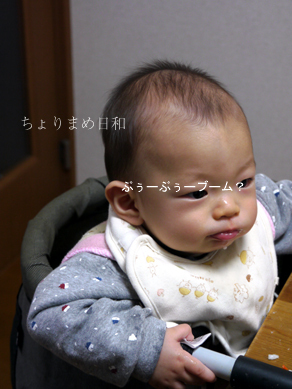 ちょりまめ日和