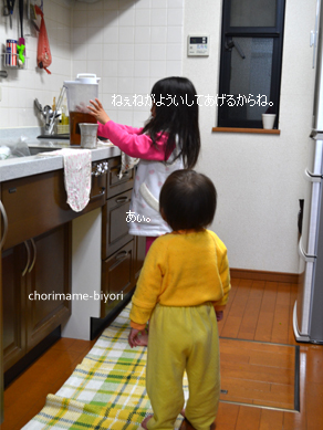 ちょりママオフィシャルブログ「ちょりまめ日和」Powered by Ameba