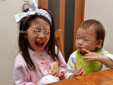 ちょりママオフィシャルブログ「ちょりまめ日和」Powered by Ameba