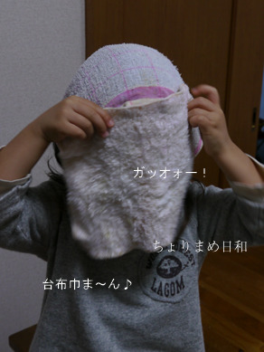 ちょりまめ日和