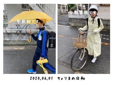 いくじ200601
