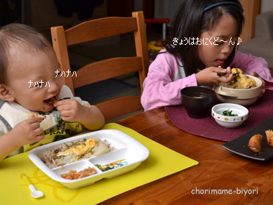 ちょりママオフィシャルブログ「ちょりまめ日和」Powered by Ameba