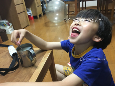 いくじ170520-2