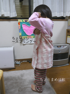 ちょりまめ日和