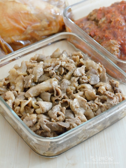 作り置き240407-2_豚こまごま油酒砂糖しょうゆみりん片栗粉