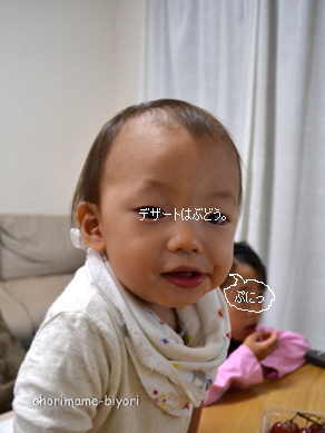 ちょりママオフィシャルブログ「ちょりまめ日和」Powered by Ameba