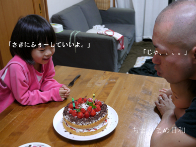 ちょりまめ日和