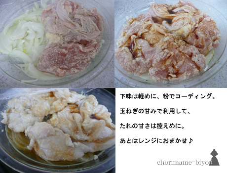 ちょりまめ日和
