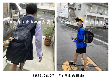 いくじ220607