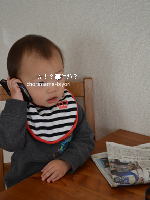 ちょりママオフィシャルブログ「ちょりまめ日和」Powered by Ameba