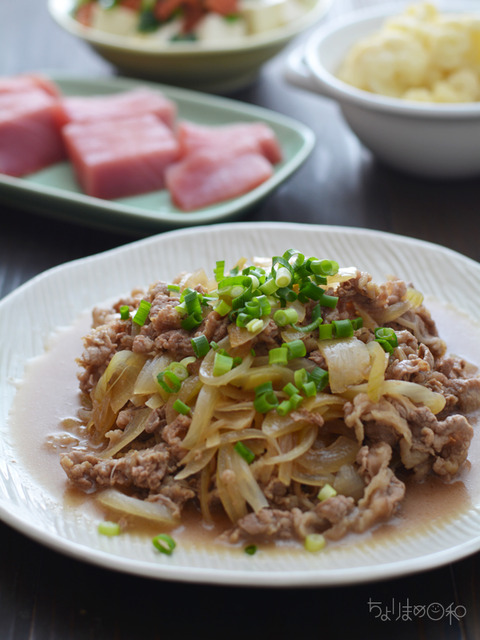 晩ごはん170117