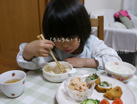 ちょりまめ日和