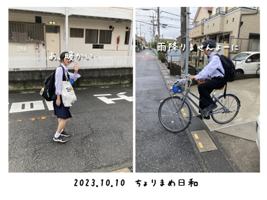 いくじ231010