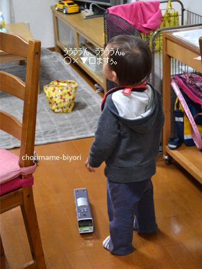 ちょりママオフィシャルブログ「ちょりまめ日和」Powered by Ameba