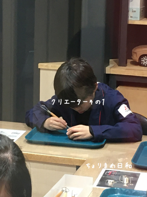 いくじ200216-2