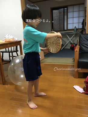 いくじ160609