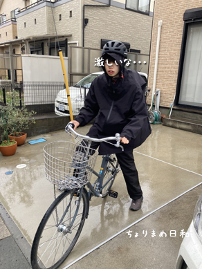 いくじ240329