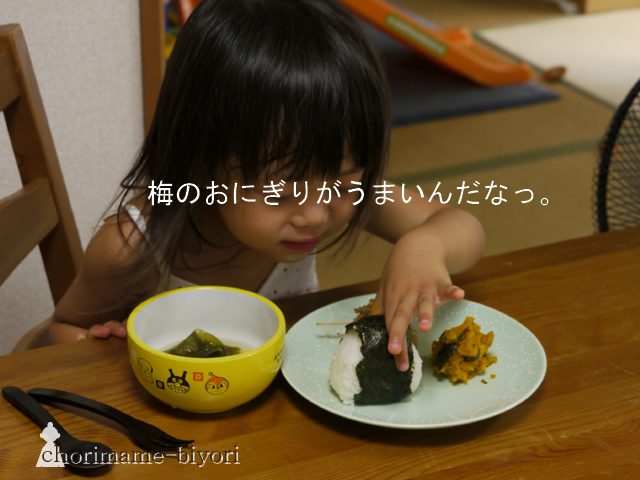 晩御飯0716