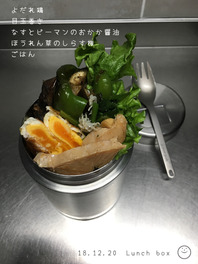 お弁当181220