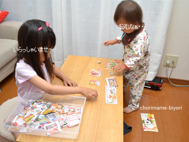 ちょりママオフィシャルブログ「ちょりまめ日和」Powered by Ameba