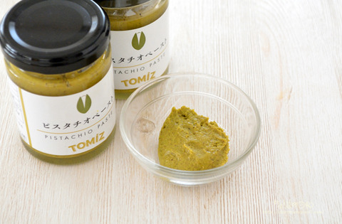 ピスタチオペースト_TOMIZ2206-4