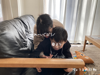 いくじ210112-2