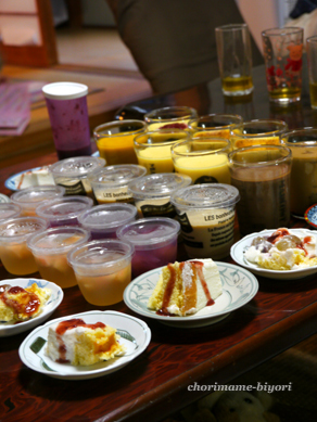 ちょりママオフィシャルブログ「ちょりまめ日和」Powered by Ameba