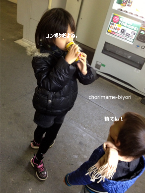 ちょりママオフィシャルブログ「ちょりまめ日和」Powered by Ameba
