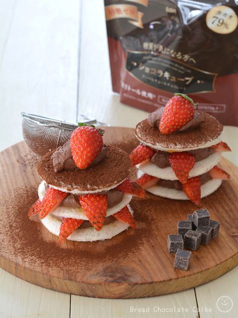 ショコラキューブビターの食パンチョコレートケーキ_BOM1901