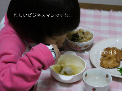ちょりまめ日和