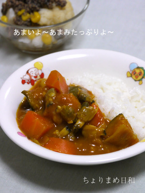 ちょりまめ日和