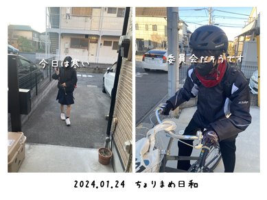 いくじ240124