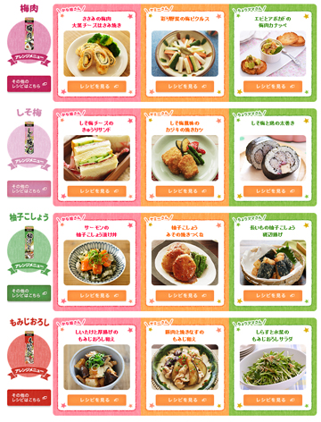 ねりスパイス2016-2