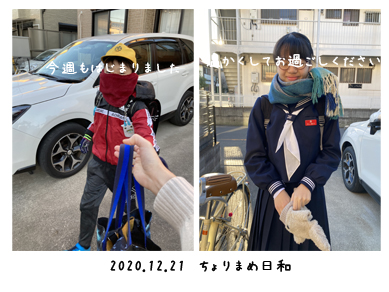 いくじ201221