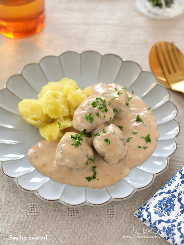 スウェーデン風ミートボール 簡単クリームソース スパイス 焼き 揚げ 炒め 肉類 ちょりまめ日和 ちょりママ 西山京子 オフィシャル料理ブログ Powered By ライブドアブログ