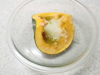 かぼちゃのオニオンホットサラダP