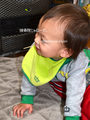 ちょりママオフィシャルブログ「ちょりまめ日和」Powered by Ameba