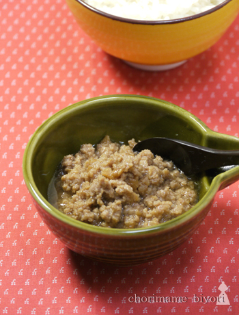 ちょりまめ日和