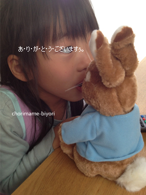 ちょりママオフィシャルブログ「ちょりまめ日和」Powered by Ameba