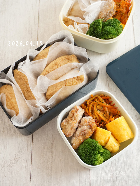 お弁当260419