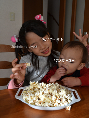ちょりママオフィシャルブログ「ちょりまめ日和」Powered by Ameba
